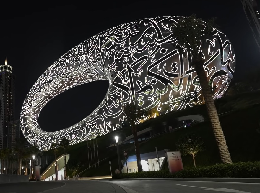 The Museum of the Future – Dubai, UAE